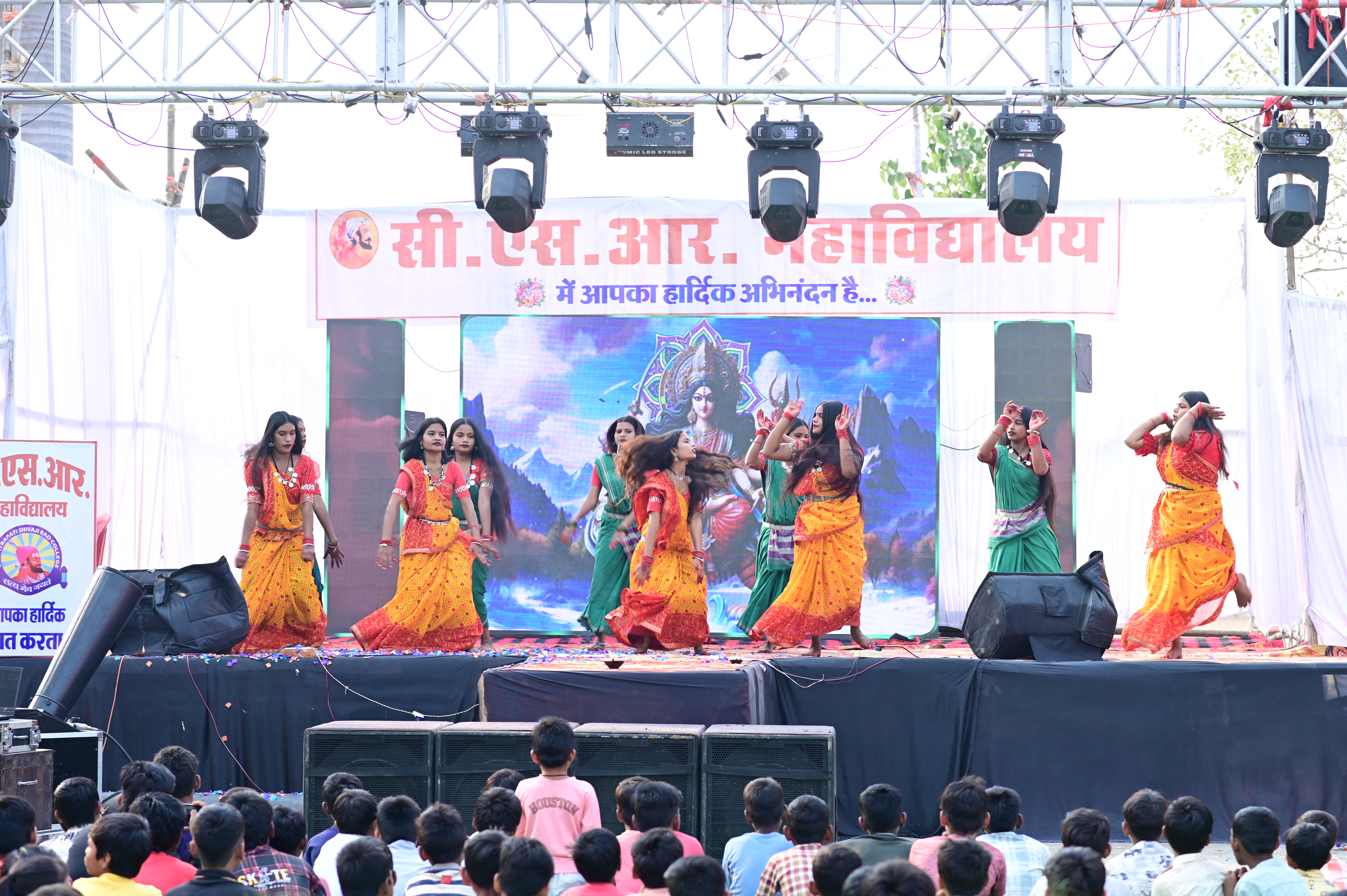 Cultural performance